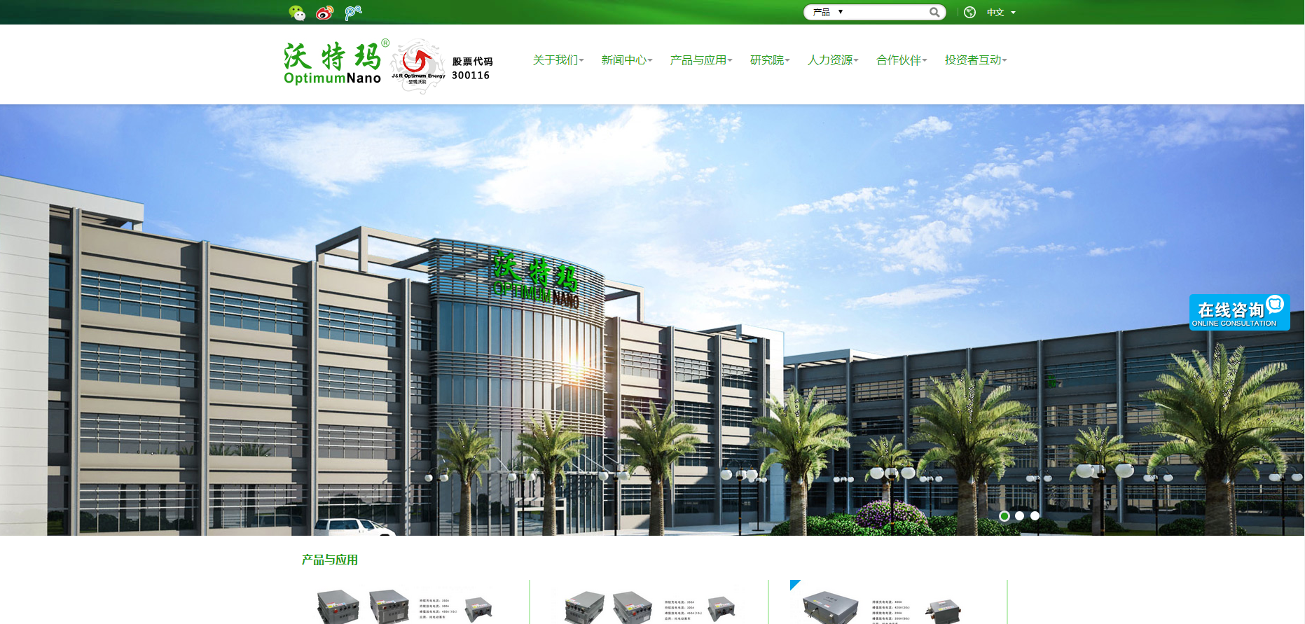 �����������������޹�˾