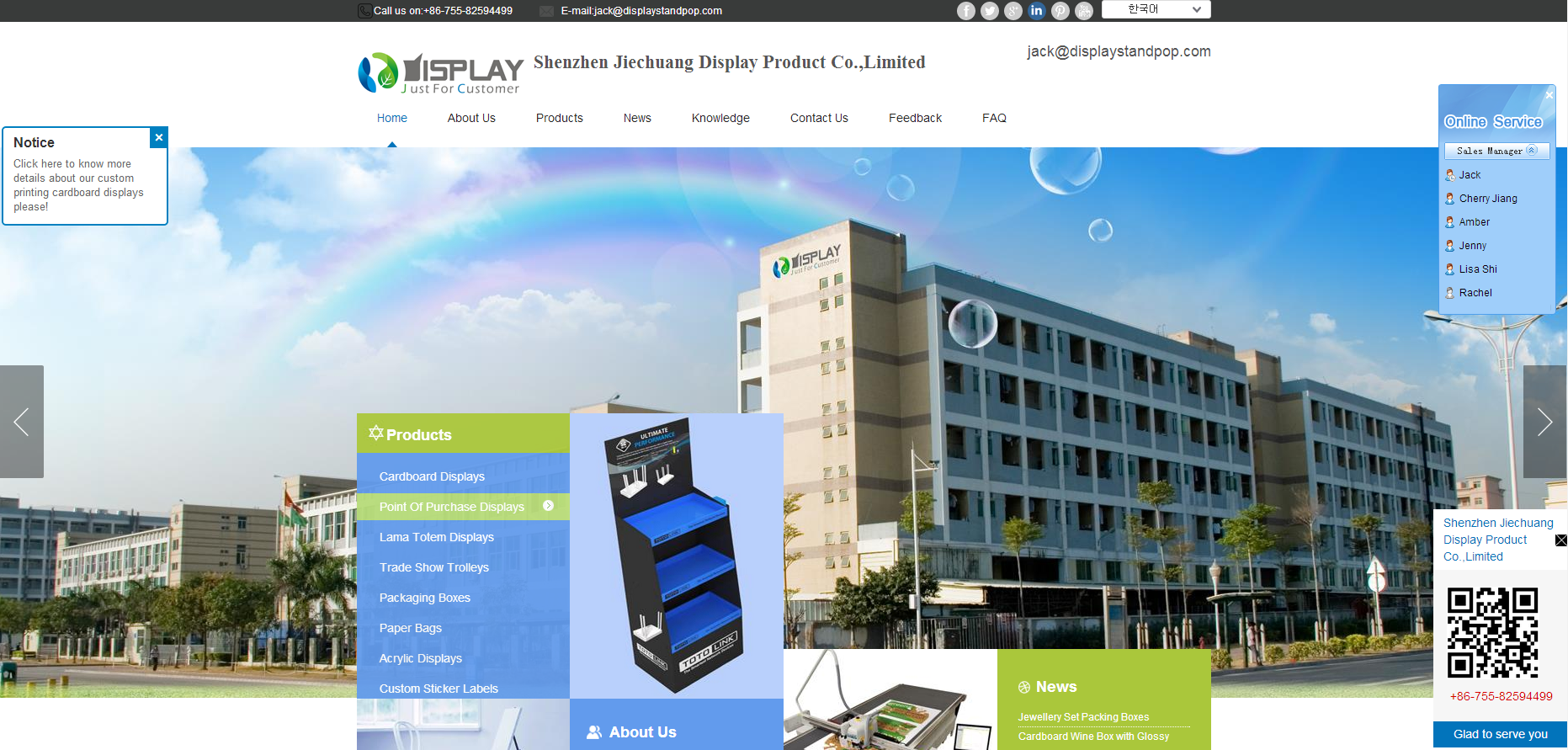 �����нܴ�չʾ��Ʒ���޹�˾